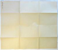 〈陸測地図〉横濱區　品川及横濱近傍第五號　二万分之一