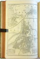 日本漫遊案内　下巻　西半部（含む沖縄・台湾）