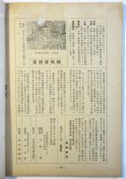 あさくさ　第4号