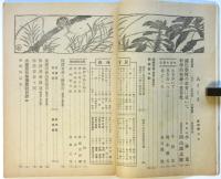 あさくさ　第4号