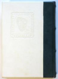 されどわれらが日々　限定700部