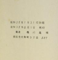 東ドイツの美術教育