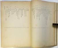 東ドイツの美術教育