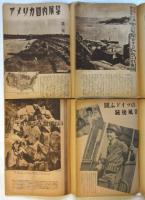 週刊大東亜資源　第50号～第69号　内9冊