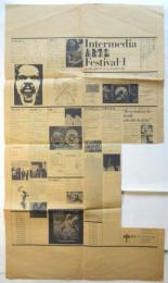 インターメディア アート フェスティバル　切抜有