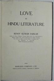 LOVE IN HINDU LITERATURE　（ヒンズー文学における愛）