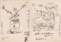 櫻井忠温　米国加州個展寄書帖
