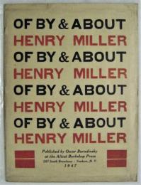 OF BY & ABOUT 　 HENRY MILLER