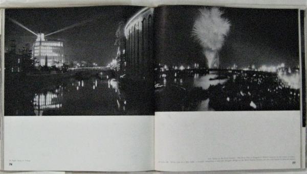 Japan Through A Leica: Ihee Kimura: 9784336044884: Amazon