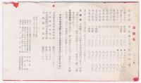 吉林