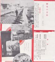 吉林