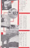 吉林