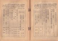 劇場文化
