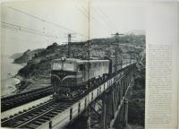 JNR　1954　　PART1