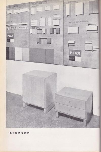 アブストラクト アート(長谷川三郎) / 古本、中古本、古書籍の