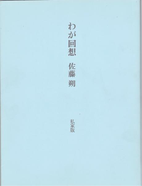 写真誌 視覚の現在 No.1(編集：浜昇/岡友幸) / アルカディア書房
