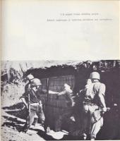 英仏文写真集・不屈の南ベトナム　INDOMITABLE SOUTH VIETNAM