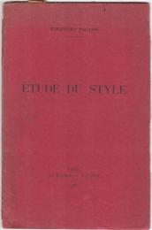 仏文・様式の研究　ETUDE DU STYLE