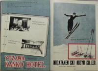 英文・新潟県の産業と観光の全貌　A GENERAL SURVEY OF INDUSTRIES AND RESORTS OF NIIGATA PREFECTURE