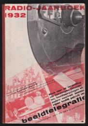 （蘭）ラジオ年鑑　RADIO-JAARBOEK 1932 　表紙・P.ZWART