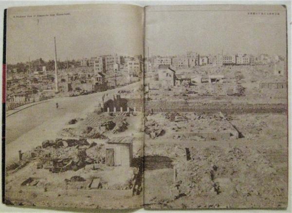 東京 一九四五年・秋 TOKYO FALL OF 1945 / 古本、中古本、古書籍の 