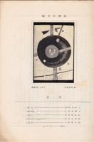 眠りの理由　No.2