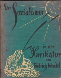 独文）戯画に現れた社会主義　DER SOZIALISMUS IN DER KARIKATUR