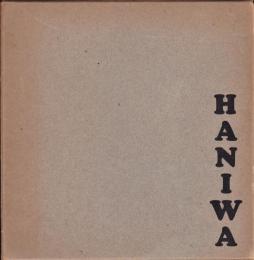 HANIWA 埴輪