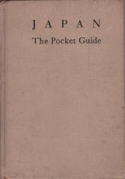JAPAN The Pocket Guide　英文日本案内　JTB