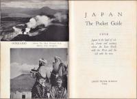 JAPAN The Pocket Guide　英文日本案内　JTB