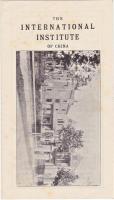 THE INTERNATIONAL INSTITUTE OF CHINA 案内2種及入会申込書