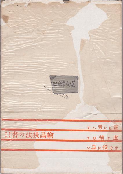 港 清水正博 木版画 【公式通販】