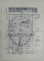 "千円札裁判"へ　ブツ・法廷・行為　第一回公判/東京地方裁判所刑事701号法廷