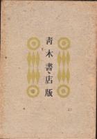 浅草寺附近