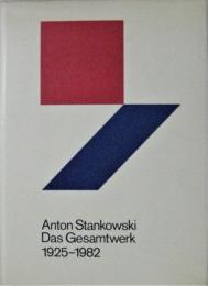 Anton Stankowski Das Gesamtwerk 1925-1982 アントン・スタンコウスキー作品集