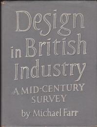 Design in British Industry　　A Mid-Century Survey