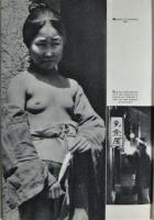TRAITE DES BLANCHES ET PROSTITUTION　白人奴隷と売春　TÈMOIGNAGES DE NOTRE TEMPS No.4