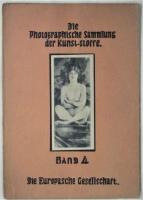 芸術資料写真集　Die Photographische Sammlung der Kunst-stoffe　1・2・3・4・6