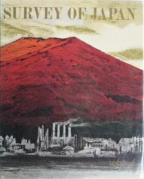SURVEY OF JAPAN　1963-A　 （英・日）日本総覧