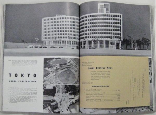 その他 this is japan 1955 This is Japan No.2 1955 / 古本、中古本、古書籍の通販は「日本