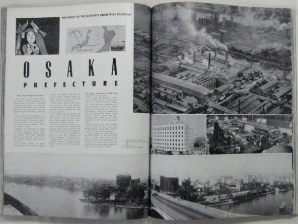 その他 this is japan 1955 This is Japan No.2 1955 / 古本、中古本、古書籍の通販は「日本