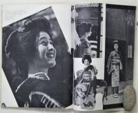 Nipón  (スペイン語・日本紹介大判グラフ誌）