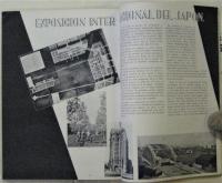 Nipón  (スペイン語・日本紹介大判グラフ誌）