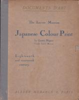 The Louvre Museum Japanese Colour Print　17-18世紀篇/18-19世紀篇　2冊