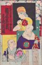 帝国劇場絵本筋書 大正12年2月女優劇 「指鬘縁起」