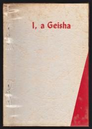 I,a Geisha　英文「私、ゲイシャ」菊弥