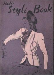 伊東茂平のスタイルブック  Itoh's Style Book