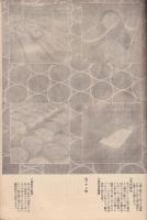 写真科学　30巻2号