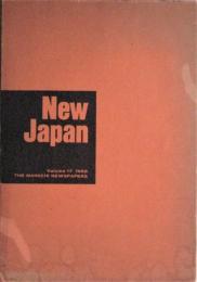 NEW JAPAN　Vol.17　1965