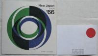 NEW JAPAN　Vol.17　1965